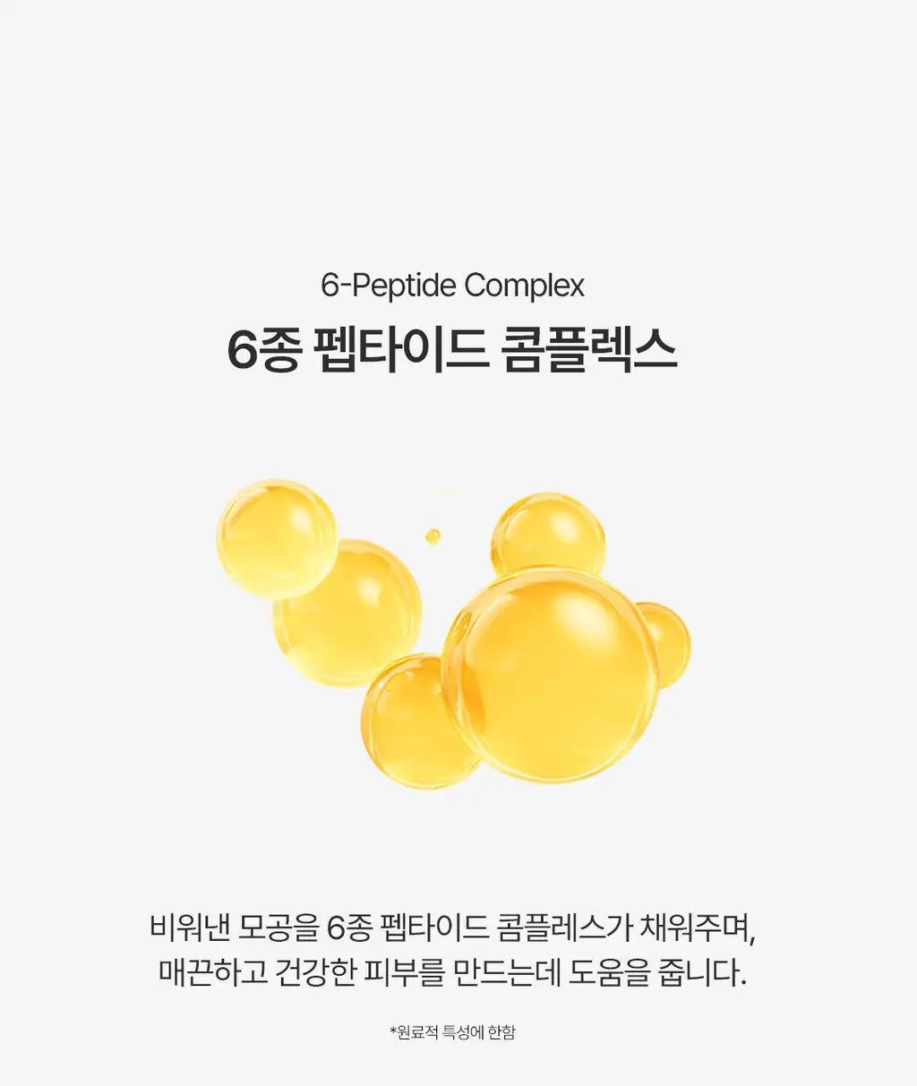 [피지순삭/저자극]온그리디언츠 스킨 베리어 모이스처 딥 클렌저 120ml 기획(+50ml 미니어처) 상세페이지 19